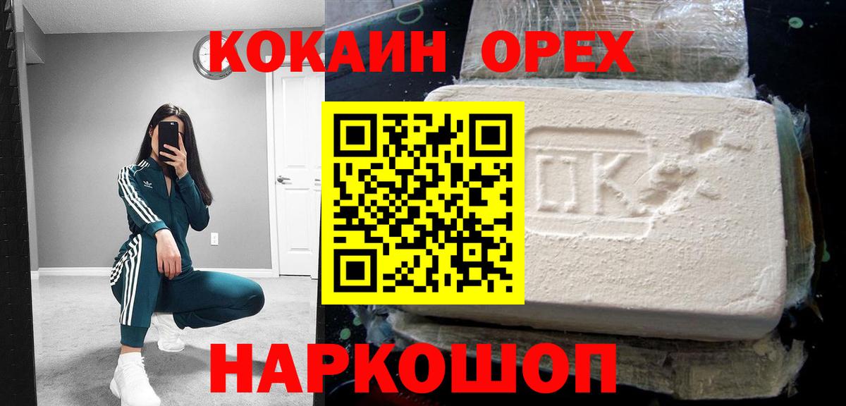 Кокаин  магазин    Тула  COCAIN Эквадор  Вход с VPN 