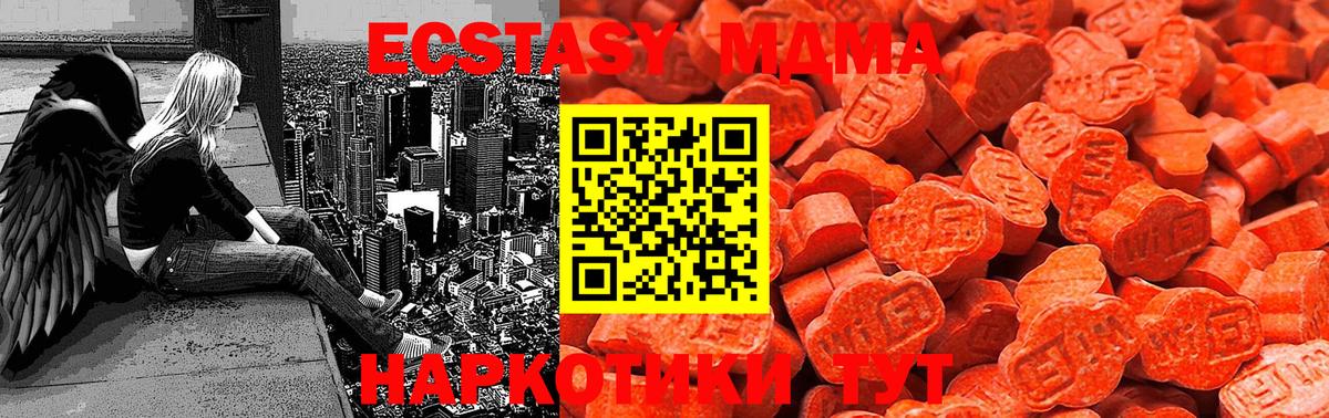 ЭКСТАЗИ ешки Тула