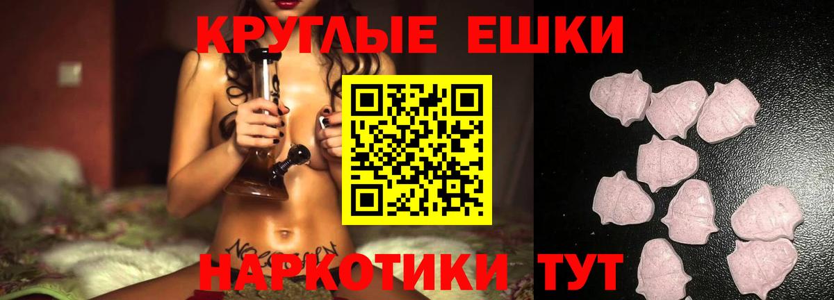 как найти закладки  Ecstasy 280 MDMA  Вход с VPN  ЭКСТАЗИ XTC  Тула  Ecstasy 