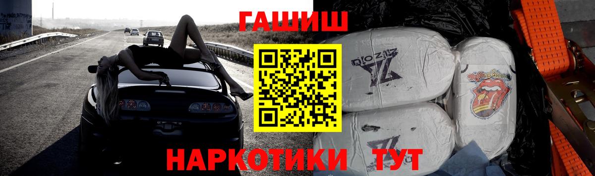 НБОМе  A PVP СОЛЬ кристаллы  Вход с VPN  Мефедрон кристаллы  Канабис  Тула  Кокаин  ГАШИШ 