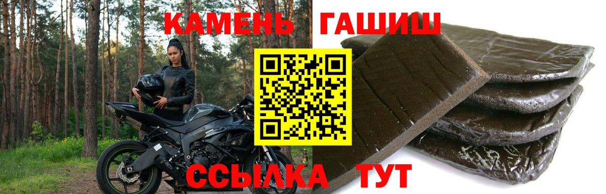 Гашиш Cannabis Тула
