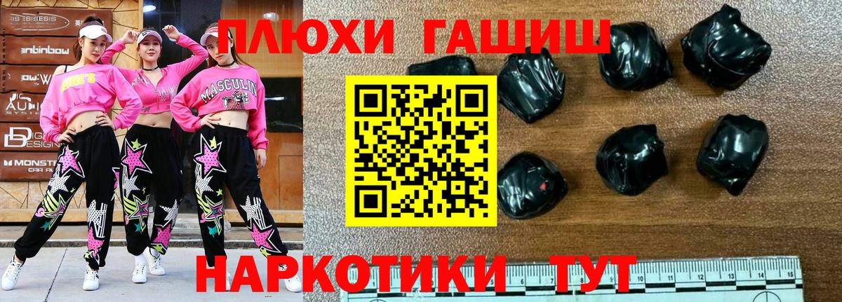 ГАШ ice o lator  ГАШИШ  ГАШ 40% ТГК  Тула  Вход с VPN 