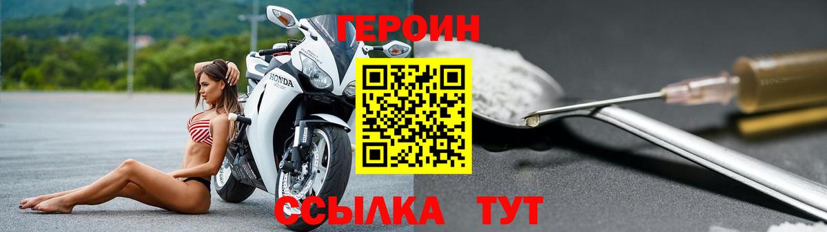 Тула  Героин Афган  Вход с VPN 