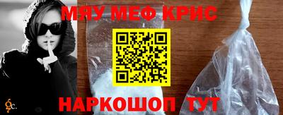 COCAINE Нальчик