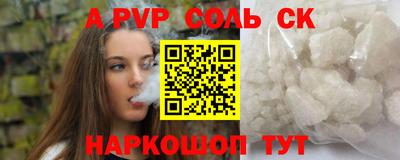 2c-b Моздок