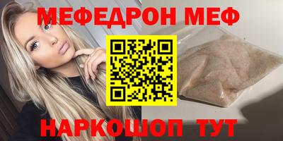 2c-b Моздок