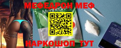 альфа пвп VHQ Можайск
