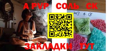 2c-b Моздок