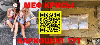 кристаллы Можга