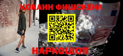 альфа пвп VHQ Можайск