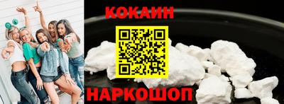 2c-b Моздок