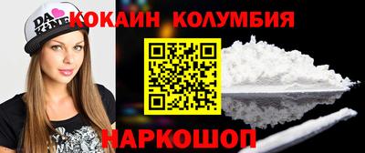 кристаллы Можга