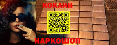 2c-b Моздок