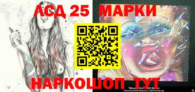 2c-b Моздок