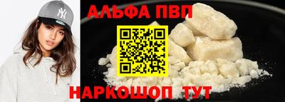 стаф Нарткала