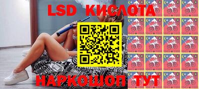гидропоника Наро-Фоминск
