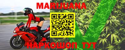 альфа пвп VHQ Можайск
