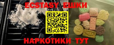 кристаллы Можга