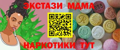 альфа пвп VHQ Можайск