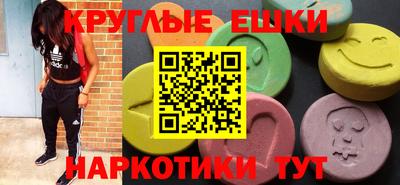 кристаллы Можга