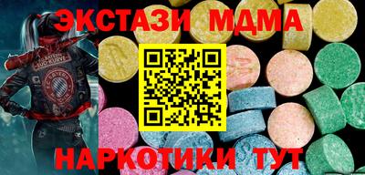 2c-b Моздок