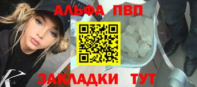 2c-b Моздок