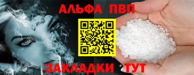 кристаллы Можга