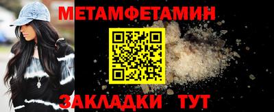 гидропоника Наро-Фоминск