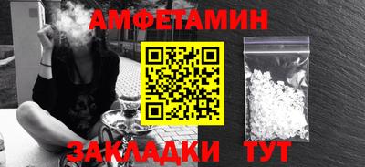 2c-b Моздок