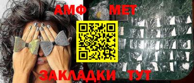 кристаллы Можга
