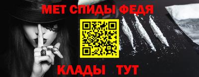 альфа пвп VHQ Можайск