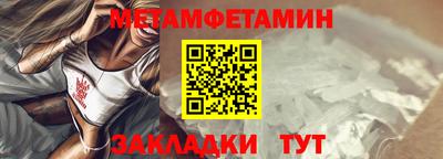 COCAINE Нальчик