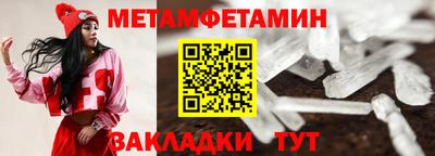 2c-b Моздок