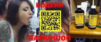 2c-b Моздок
