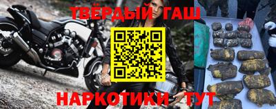 альфа пвп VHQ Можайск