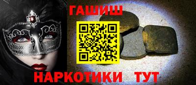 гидропоника Наро-Фоминск