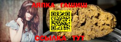 альфа пвп VHQ Можайск
