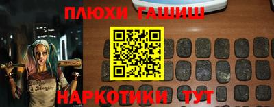 2c-b Моздок