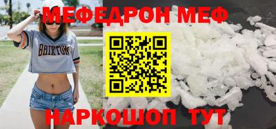 кристаллы Можга