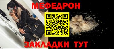 альфа пвп VHQ Можайск
