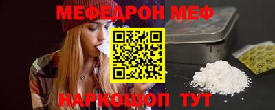 2c-b Моздок