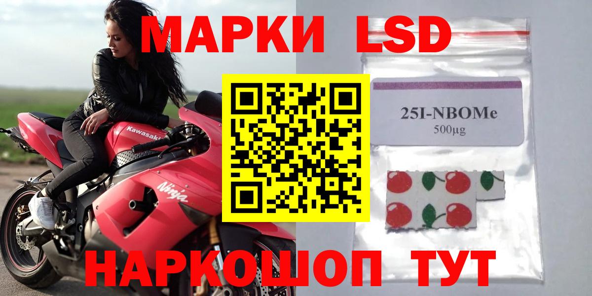 LSD-25 экстази ecstasy  ЛСД экстази ecstasy  Вход с VPN  Тула 
