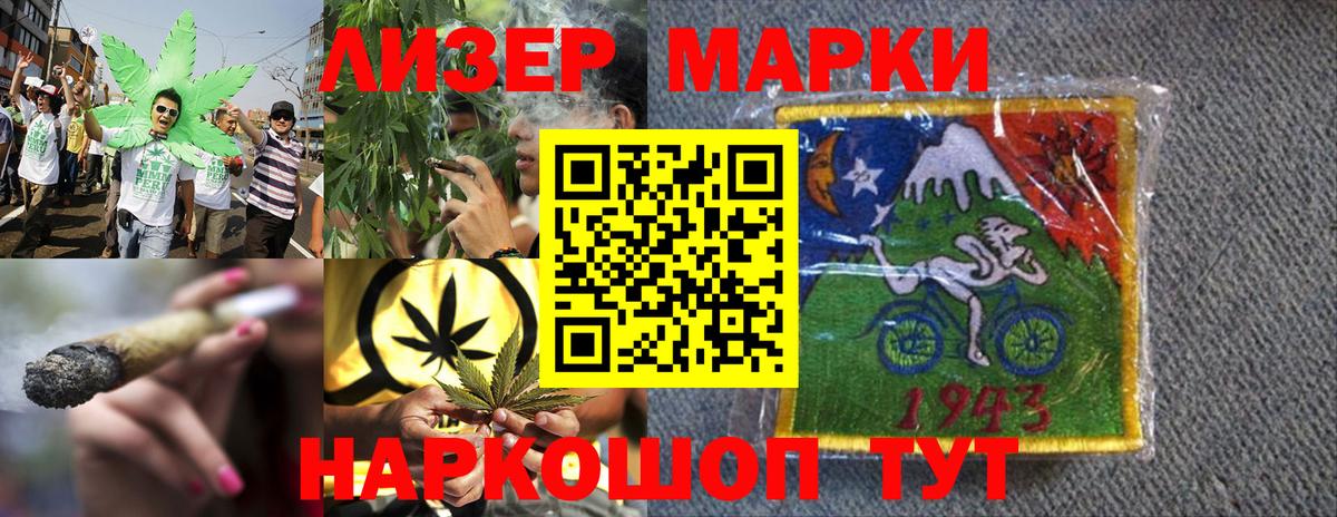 Тула  Марки N-bome 1500мкг  Наркотические марки  Вход с VPN  Марки N-bome 1500мкг 