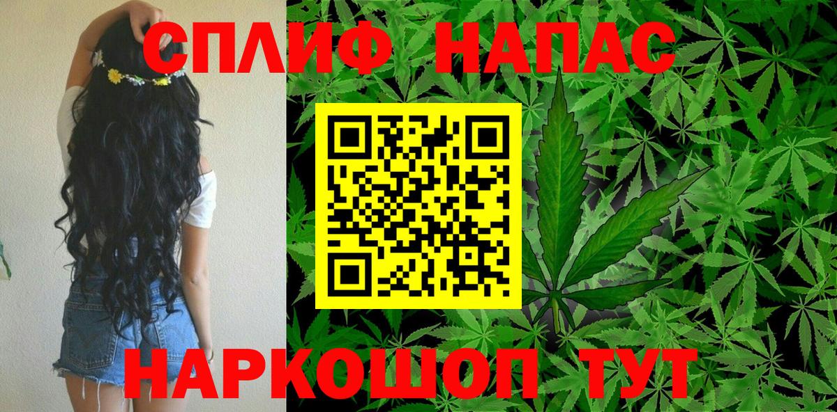 Канабис LSD WEED  Бошки марихуана ГИДРОПОН  Вход с VPN  Бошки марихуана ГИДРОПОН  Тула 